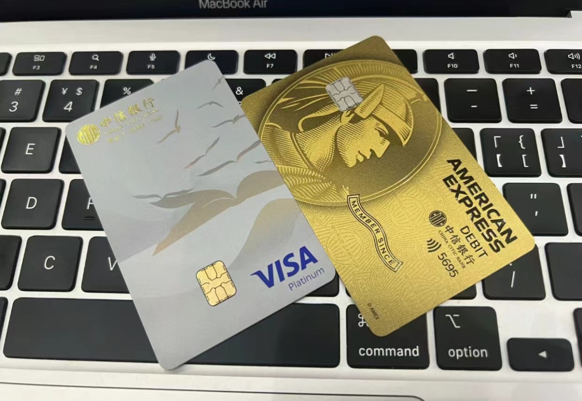 中信信用卡是我23年也用得比较多的卡。现在来捋一捋24年的活