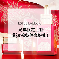 Estee Lauder：全场护肤彩妆热卖 抢龙年限定