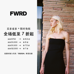 即将结束！FWRD：7折免税大促+礼卡回归！入手 Burberry、Loewe、Salomon 等