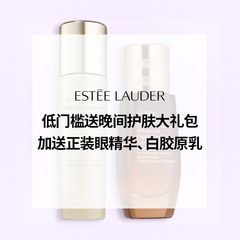 换礼包！Estee Lauder：送白金6件套+正装眼精华