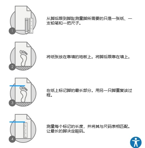 海淘鞋子的时候，是不是经常纠结怎么选择尺码？记得之前爱步打折