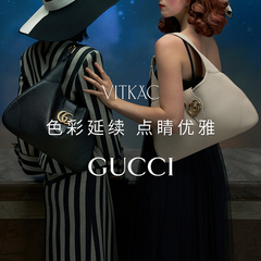【55专享】VITKAC中文官网：GUCCI 品牌全新上线