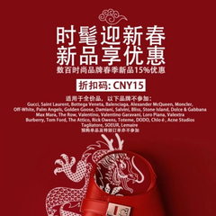 LUISAVIAROMA：新春大促 关注 Salomon、阿迪、Savette、始祖鸟、北面