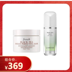 Fresh 馥蕾诗 红茶凝时修护面膜 100ml+兰芝隔离60号30ml