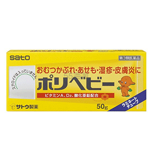 SATO 佐藤制药 湿疹膏 50g