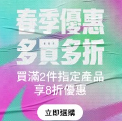 Nike 中国香港官网：快闪特惠