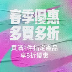 Nike 中国香港官网：春季特惠
