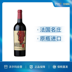 LE PETIT MOUTON DE MOUTON ROTHSCHILD 木桐酒庄副牌干红葡萄酒2020 750ml