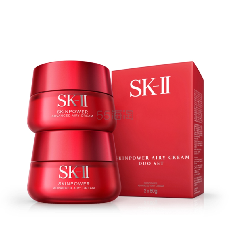 SK-II 致臻赋能焕采精华霜 (轻盈型)