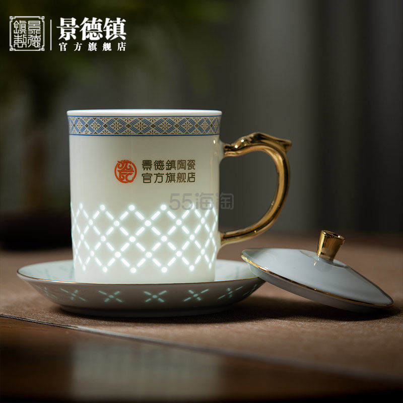 景德镇官方陶瓷玲珑办公杯家用马克杯子带盖大容量创意水杯礼盒装