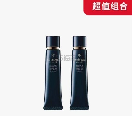 CPB 肌肤之钥光凝妆前霜(长管隔离)两支