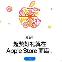 Apple 中国官网：科技触感，温暖妈妈的心