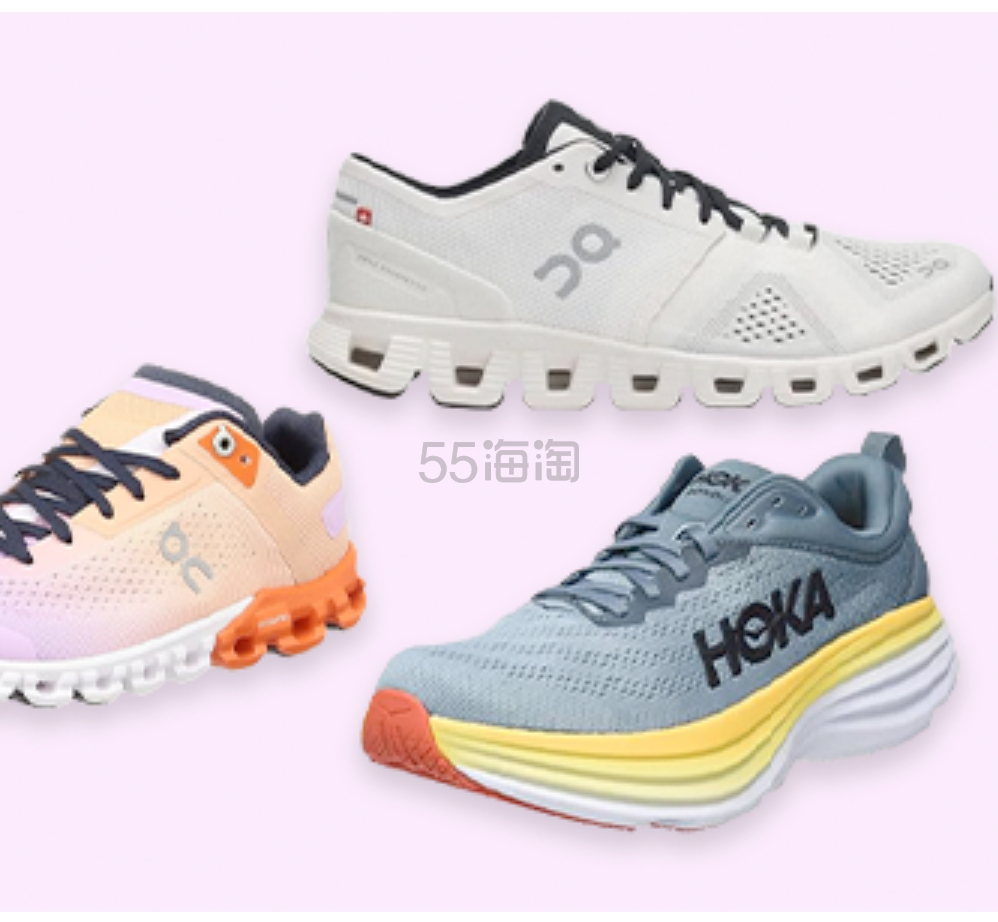 Woot：精选昂跑、Hoka 运动鞋低至5折