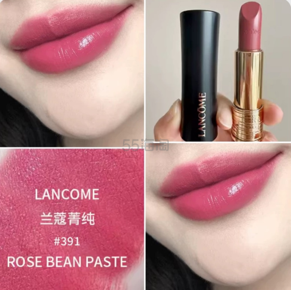 【包邮装】LANCOME 兰蔻 菁纯柔润小蛮腰口红唇膏 3.4G #391玫瑰豆沙（细闪 ） 无盒