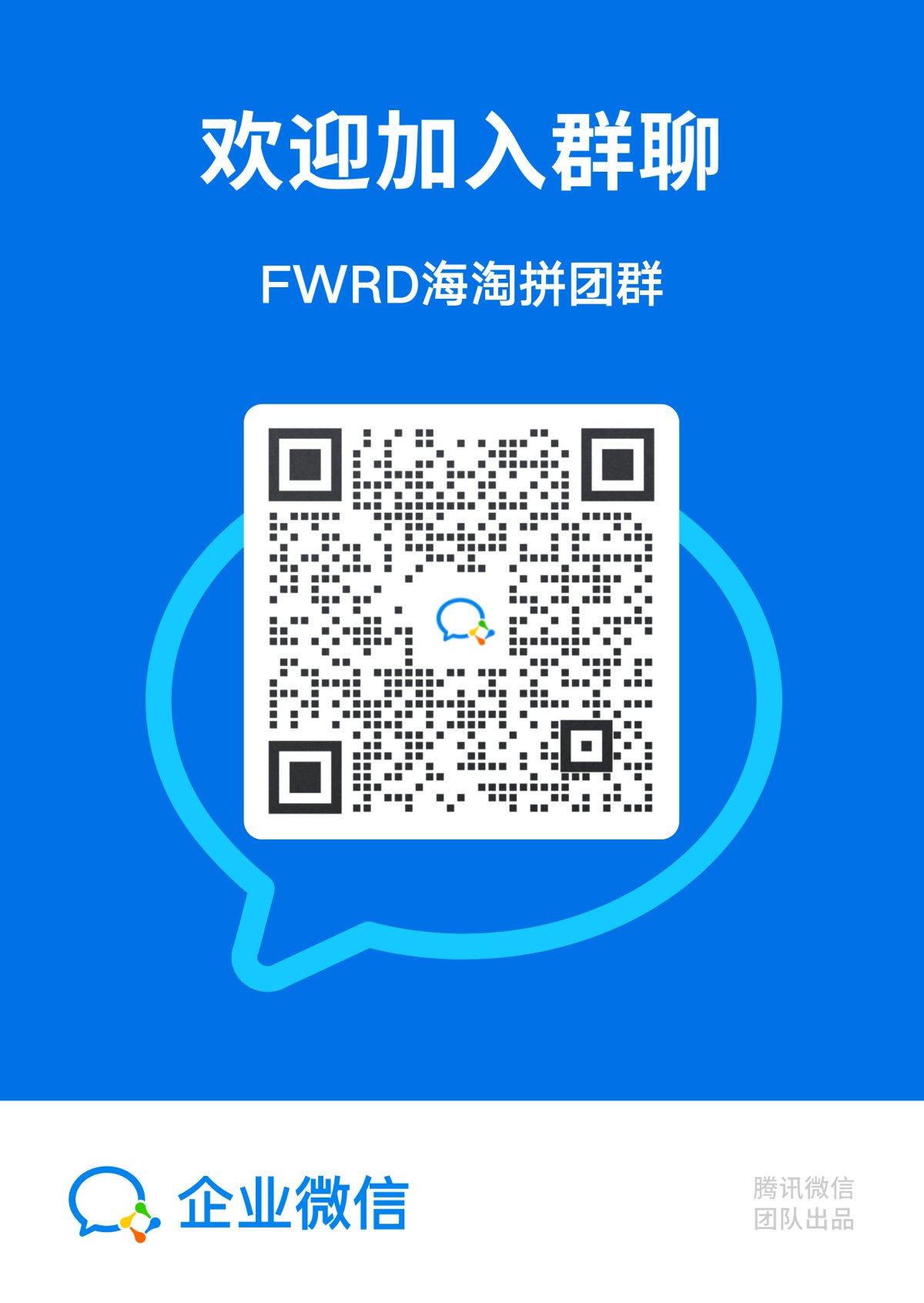FWRD甜蜜献礼520 精选商品5折起+限时免关税 订单累计