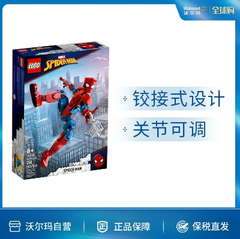 LEGO 乐高 漫威系列76226漫威蜘蛛侠人偶积木模型