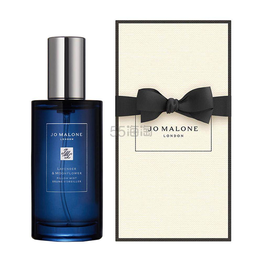 JO MALONE LONDON 薰衣草与月光花枕香喷雾 花香调 50ml