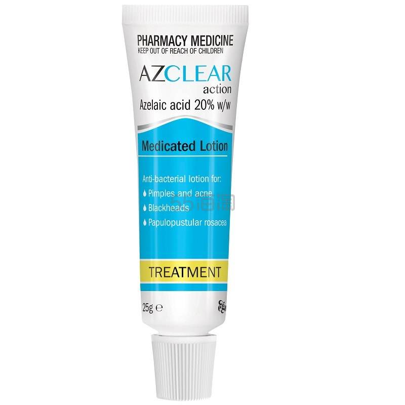 【澳洲仓】 Ego Azclear 祛痘膏 25g  （壬二酸20%）