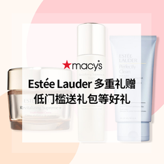 Macy's：Estée Lauder 雅诗兰黛面霜限时8折热卖