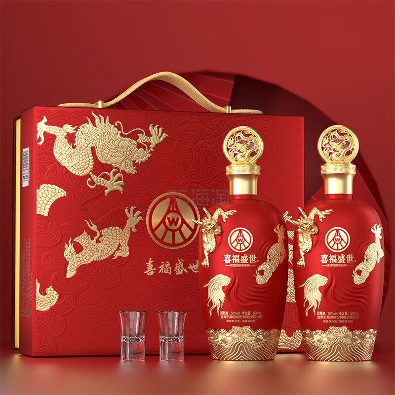 五粮液 喜福盛世 龙行大运礼盒 浓香型 52度 500mL*2瓶