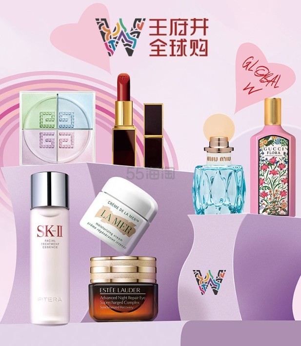 王府井全球购小程序：品牌新品大上新