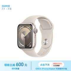 Apple 苹果 Watch Series 9 智能手表GPS款41毫米星光色铝金属表壳 星光色运动型表带S/M MR8T3CH/A