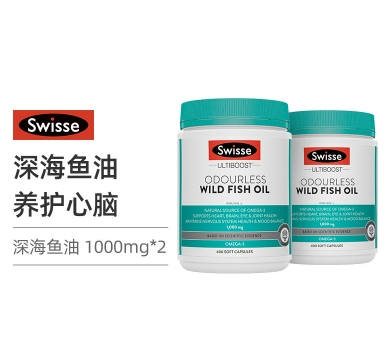 Swisse 斯维诗 无腥味野生鱼油1000mg 400粒/瓶*2瓶