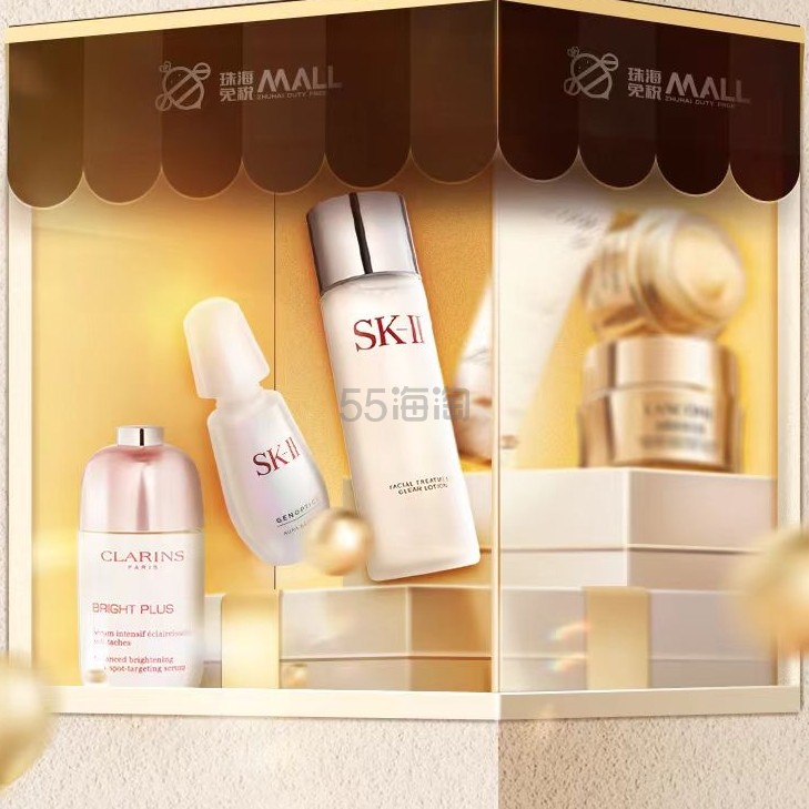 珠海免税MALL小程序：7月购物节 香化会场  入兰蔻粉水、海蓝之谜精华