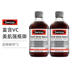 Swisse 斯维诗 血橙精华 发肤甲润泽血橙口服液 500ml*2瓶