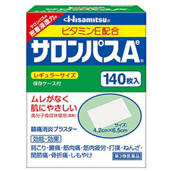 Hisamitsu 久光制药 塞隆巴斯镇痛贴 140枚