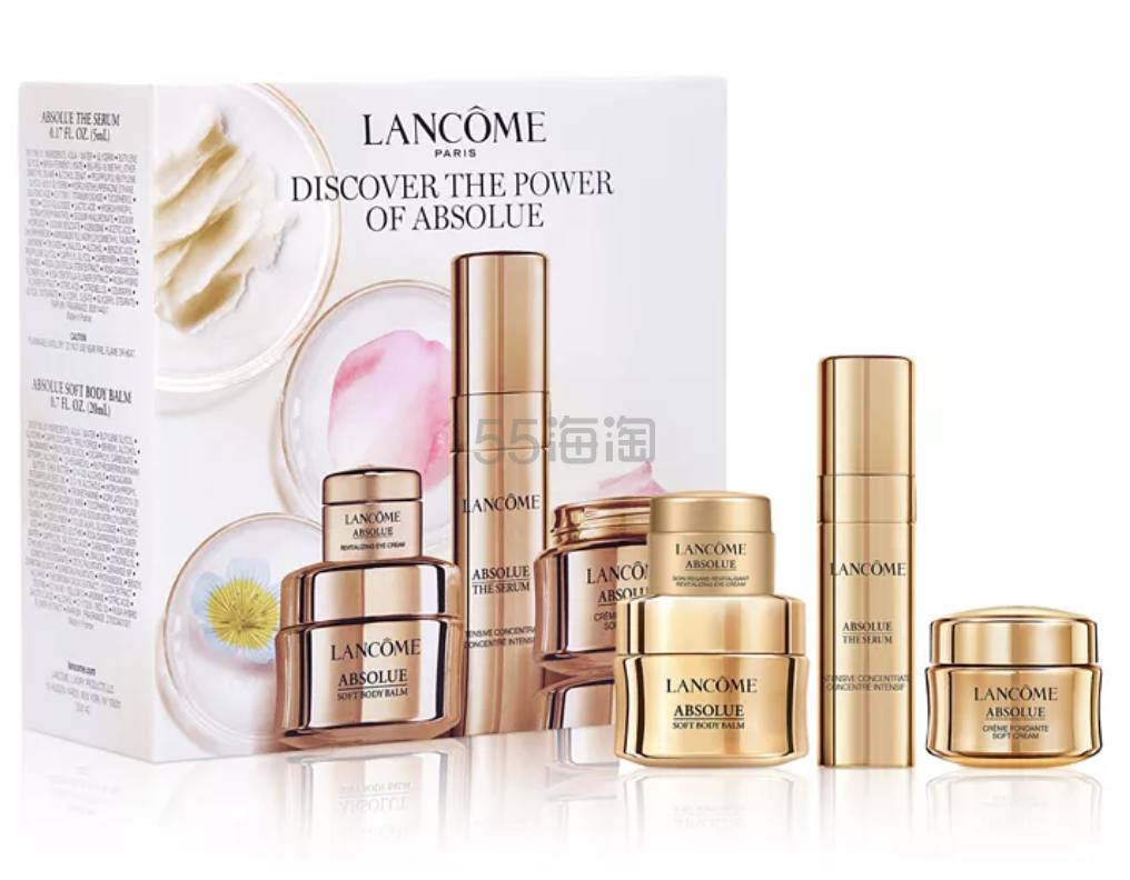 Lancome 菁纯旅行装套盒（价值5）