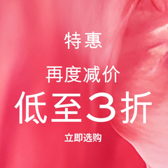 Net-A-PORTER 亚太站：折扣区再降 抢 DVF、SKIMS、LULU