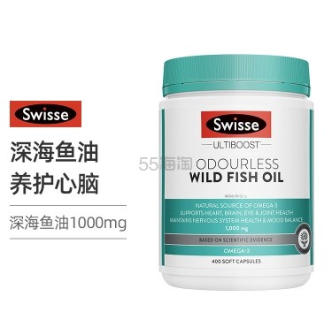 Swisse 斯维诗 无腥味野生鱼油 1000mg 400粒/瓶