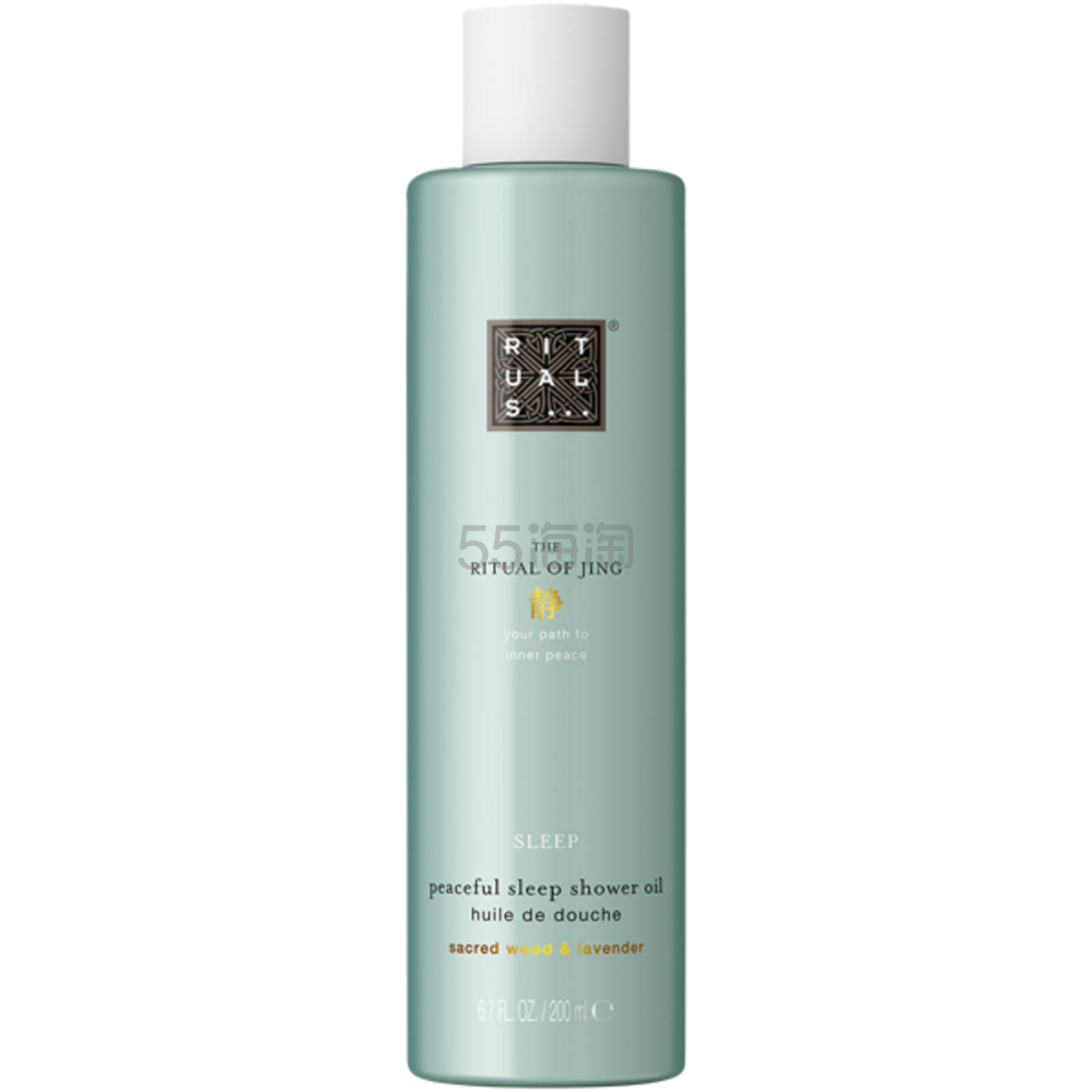 【德国仓】 Rituals 怡式 静仪式沐浴油 200ml
