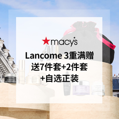 Macy's：Lancome 兰蔻额外8.5折