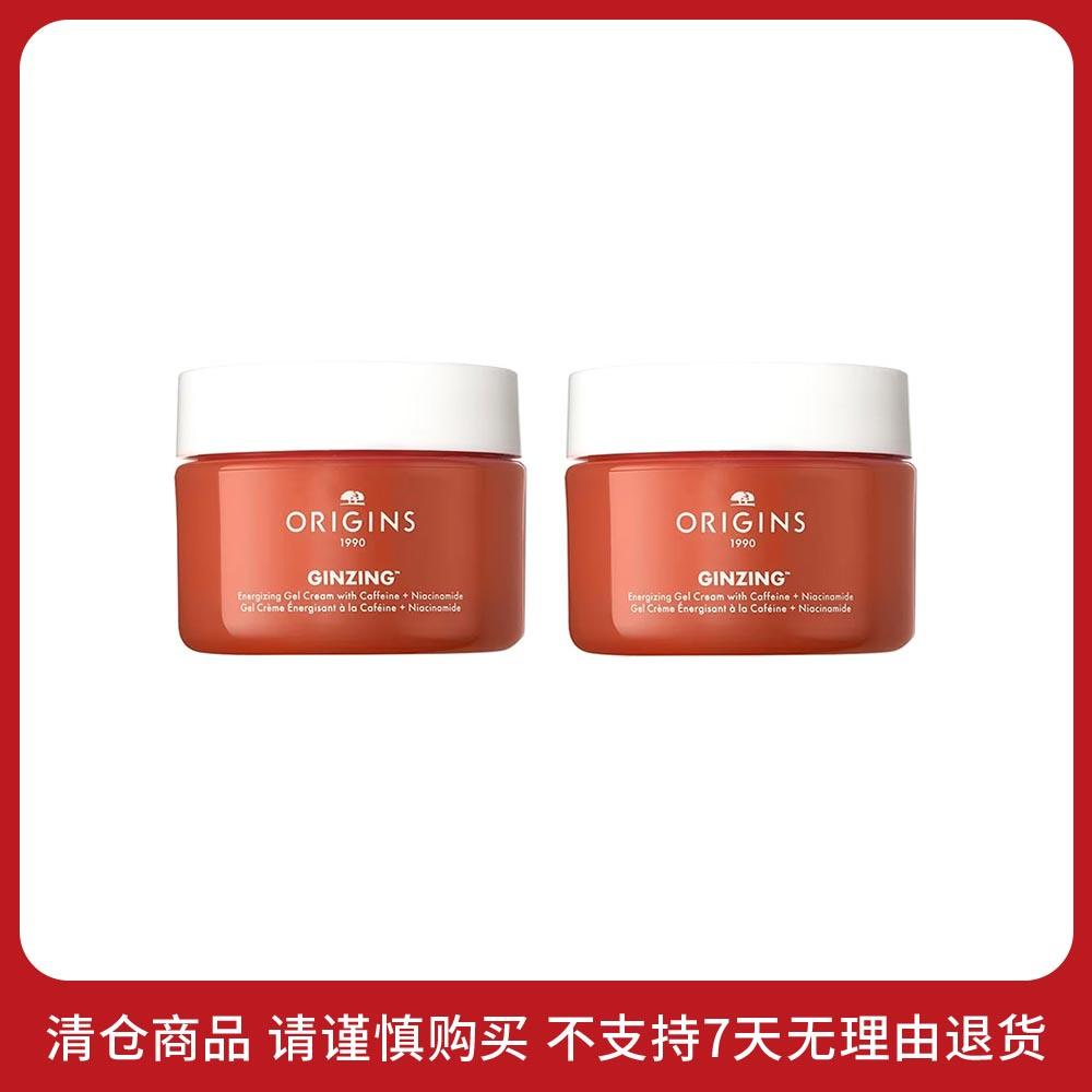 ORIGINS 悦木之源 活力水润光泽凝霜（双抗充电霜）双件套装