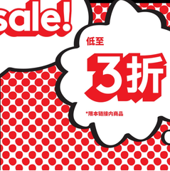 小 i.t：Sale 专场 izzue 直排扣蕾丝上衣￥3559