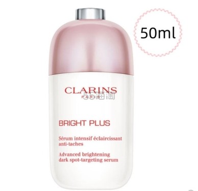 CLARINS 娇韵诗光芒小瓷瓶焕白淡斑精华液50ml