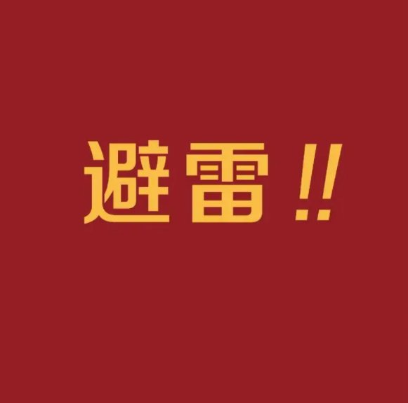 23年2月左右在MK官网买了4个包，用爱飞海淘转运，按照转运