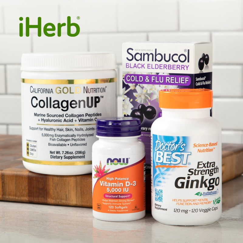iHerb：初秋养生节 全场各类补剂、营养品热卖