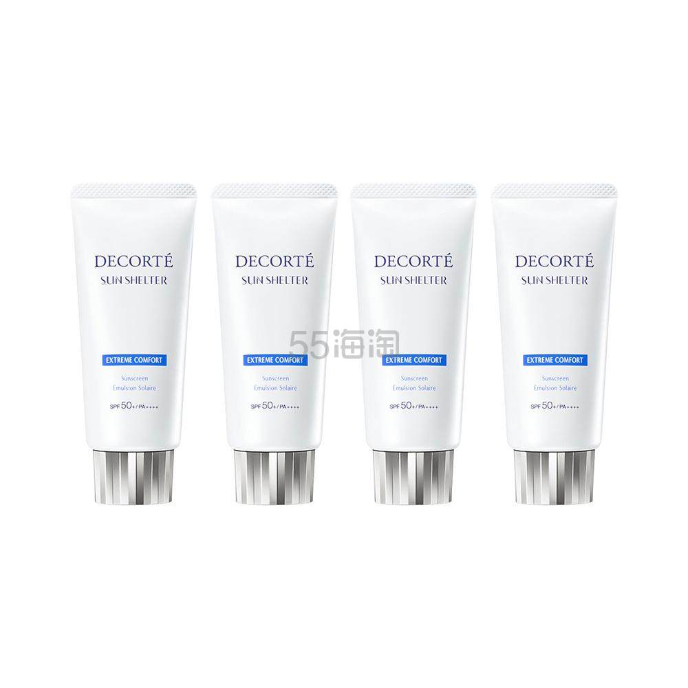 DECORTÉ 黛珂 多重防晒乳套组 56ml*4