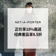 Net-A-PORTER 亚太站：经典奢品热卖！选购 The Row、Loewe、Skims