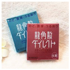 龙角散 润喉粉末剂 16包 三款可选