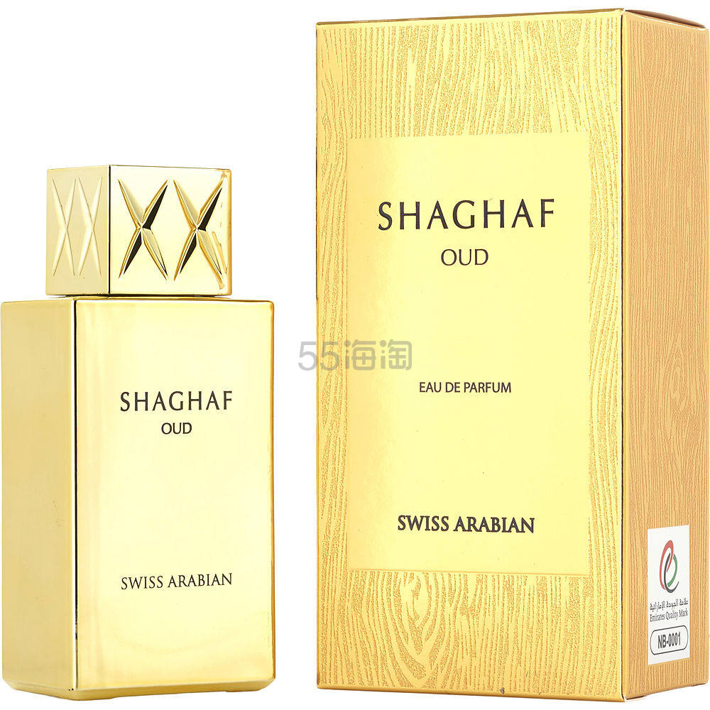 Swiss Arabian 瑞士阿拉伯 Shaghaf Oud 中性淡香精 EDP 75ml