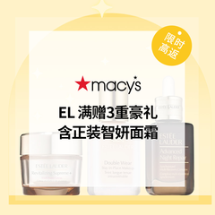 Macy's 梅西：雅诗兰黛热卖 入手超值套装