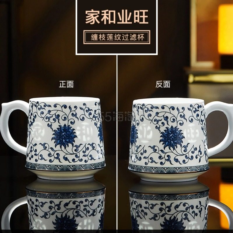 玉柏玲珑 景德镇陶瓷茶杯 茶水分离杯 缠枝莲青花玲珑瓷器水杯