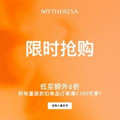 Mytheresa Global：精选童装限时闪促 选购拉夫劳伦、BBR