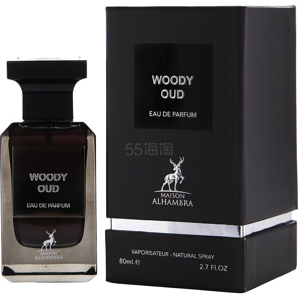 【珍华乌木平替】MAISON ALHAMBRA WOODY OUD EDP 80ml
