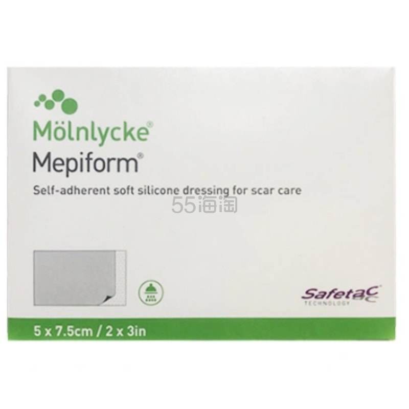 Molnlycke 美皮护 自粘性软聚硅酮敷料 疤痕贴 (5cm x 7.5cm) X 5贴