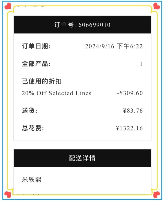 最近想买一个包包，看到55有发mybag的折扣，西太后有8折